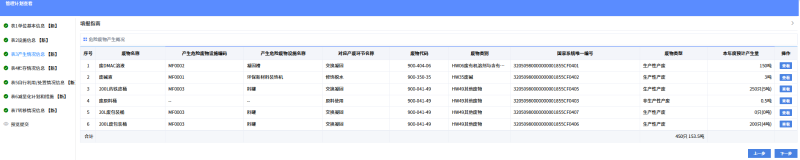微信图片_20260313082913_43_182