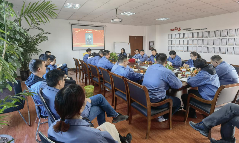 技术交流会