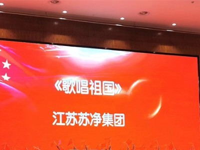 七十华诞-歌唱比赛